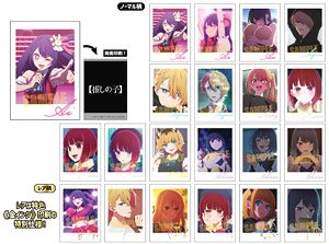 Collection Card [Oshi no Ko] (Set of 10) (Anime Toy)