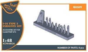 I-16 type 5 resin exhausts (Plastic model)