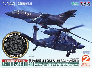JASDF U-125/UH-60J Komatsu Air Rescue w/Mark Embroidered Patch (Plastic model)
