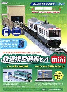 Railroad Model Control Set mini (Model Train)
