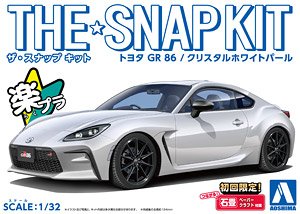 トヨタ GR 86(クリスタルホワイトパール) (プラモデル)