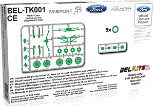 フォード フィエスタ S2000/WRCキット (BEL002/003)用 グラベル仕様 コンバージョンキット (アクセサリー)