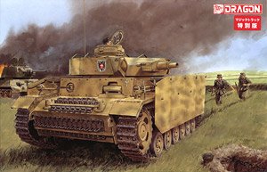 WW.II ドイツ軍 III号N型 シュルツェン装備 クルスク1943 マジックトラック付属 (プラモデル)