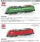 H30172 (N) VECTRON DB CARGO BR 193 356-3 (Model Train) その他の画像1 Thumbnail