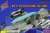 MiG-21 PTB-800増槽 (1個入り) (プラモデル) その他の画像1