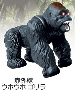 Infrared Control Gorilla (RC Model)