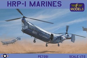 パイアセッキ HRP-1 レスキュアー 「米海兵隊」 (プラモデル)
