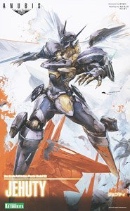 Jehuty (Plastic model)