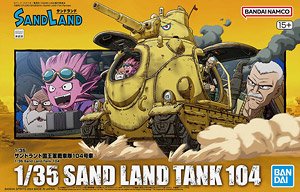 サンドランド国王軍戦車隊104号車 (プラモデル)