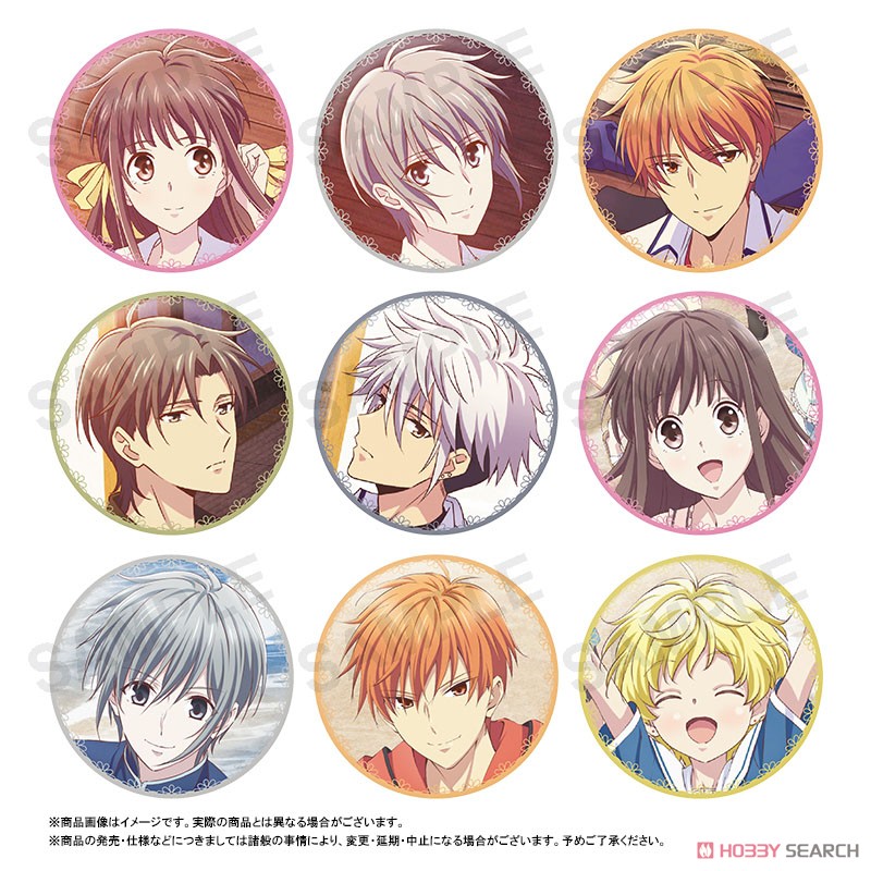 フルーツバスケット トレーディング缶バッジ (9個セット) (キャラクターグッズ) 商品画像1