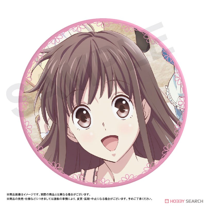 フルーツバスケット トレーディング缶バッジ (9個セット) (キャラクターグッズ) 商品画像7