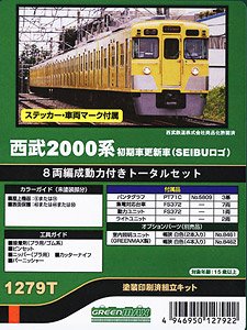 Seibu Series 2000 Early Type Renewaled Car (SEIBU Logo) Eight Car Formation Total Set (8 Car, Pre-Colored Kit) (Model Train)