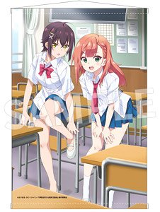 夢見る男子は現実主義者 B2判ラメタペストリー (キャラクターグッズ)