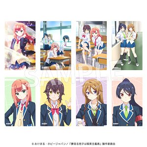 夢見る男子は現実主義者 貼ってはがせるデコステッカー (8個セット) (キャラクターグッズ)