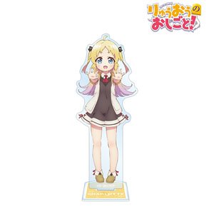 TVアニメ「りゅうおうのおしごと！」 シャルロット・イゾアール BIGアクリルスタンド (キャラクターグッズ)
