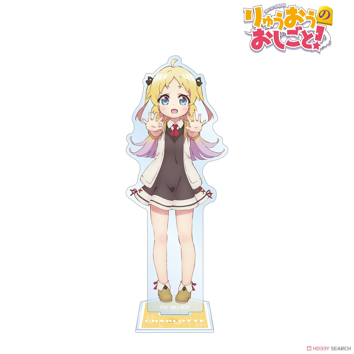 TVアニメ「りゅうおうのおしごと！」 シャルロット・イゾアール BIGアクリルスタンド (キャラクターグッズ) 商品画像1