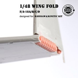 F/A-18A/B/C/D用主翼 折畳み基部 (ハセガワ/キネティック用) (プラモデル)