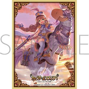 Chara Sleeve Collection Mat Series Iris Mysteria! Irina (No.MT1667) (Card Sleeve)