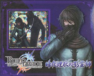 Build Divide TCG Starting Deck Vol.9 Shadow Spirits of the Dark Night Burial (Trading Cards)