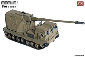 German Donor AGM-155mm Air Transportable Artillery System / Sand Yellow (Pre-built AFV)