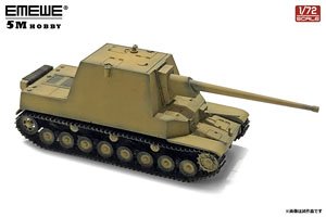 試製五式砲戦車 ホリII型/カーキ色 (完成品AFV)