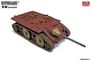 E-10 駆逐戦車/最低車体高時 (完成品AFV)