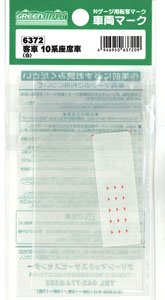 [ 6372 ] Marking for Coaches Series 10 (White) (Model Train)