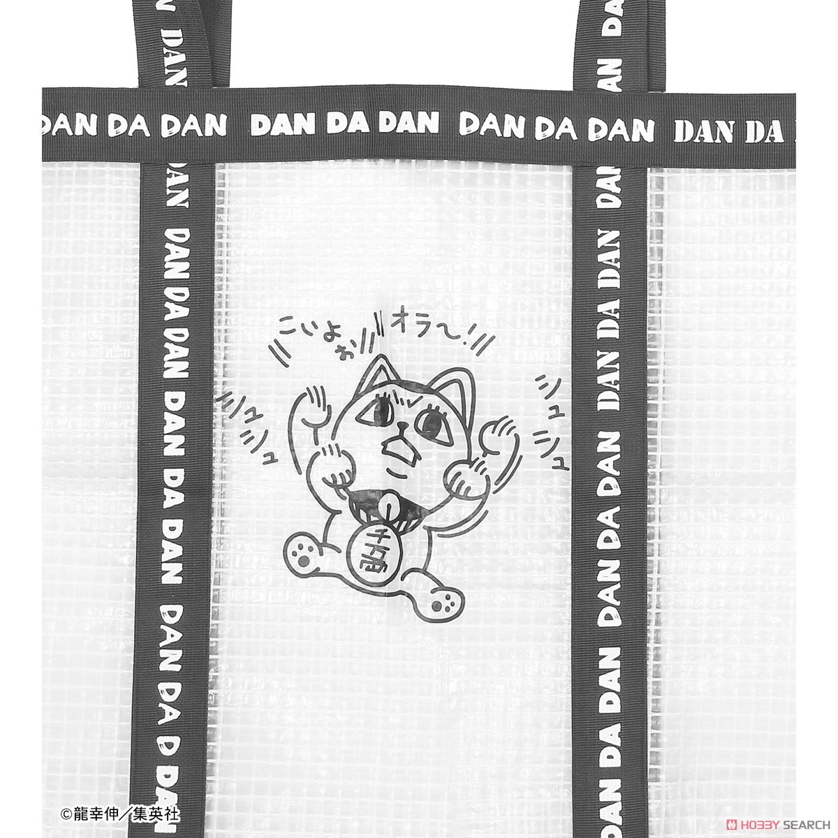 Dandadan Turbo-Granny Line Tape Tote Bag (Anime Toy) Item picture2