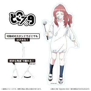 The Girl I Like Forgot Her Glasses Dokosta Ai Mie (School Lunch Uniform) (Anime Toy)