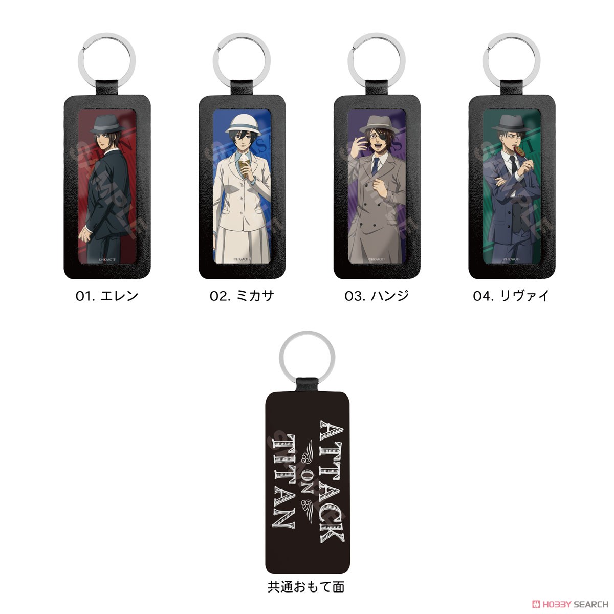 [[Attack on Titan] Final Season] Leather Key Ring 01 Eren (Anime Toy) Other picture1