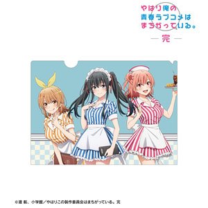 My Teen Romantic Comedy Snafu Climax [Especially Illustrated] Assembly American Diner Ver. Clear File (Anime Toy)