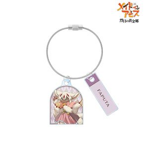 Made in Abyss: The Golden City of the Scorching Sun [Especially Illustrated] Usagiza Nanachi Vol.5 Faputa Twin Wire Acrylic Key Ring (Anime Toy)