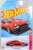 Hot Wheels Basic Cars `82 Toyota Supra (Toy) Package2