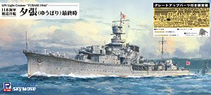 IJN Light Cruiser Yubari 1944 w/Upgrade Parts (Plastic model)