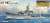 日本海軍 軽巡洋艦 夕張 最終時 グレードアップパーツ付き (プラモデル) パッケージ1