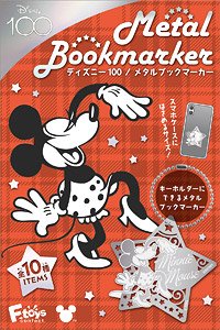 Disney 100 Metal Bookmarker (Set of 10) (Shokugan)