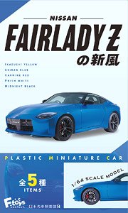 Nissan A New Wave of Fairlady Z (Set of 10) (Shokugan)
