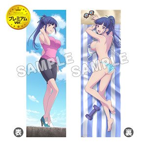 女神のカフェテラス 描き下ろし抱き枕カバープレミアム 鶴河秋水 (キャラクターグッズ)