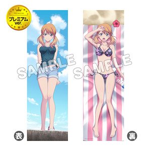 Megami no Cafe Terrace [Especially Illustrated] Dakimakura Cover Premium Riho Tsukishima (Anime Toy)