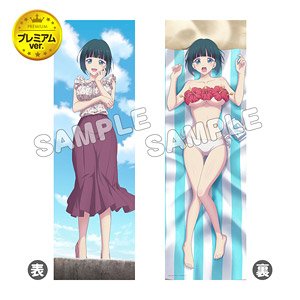 Megami no Cafe Terrace [Especially Illustrated] Dakimakura Cover Premium  Shiragiku Ono (Anime Toy) - HobbySearch Anime Goods Store