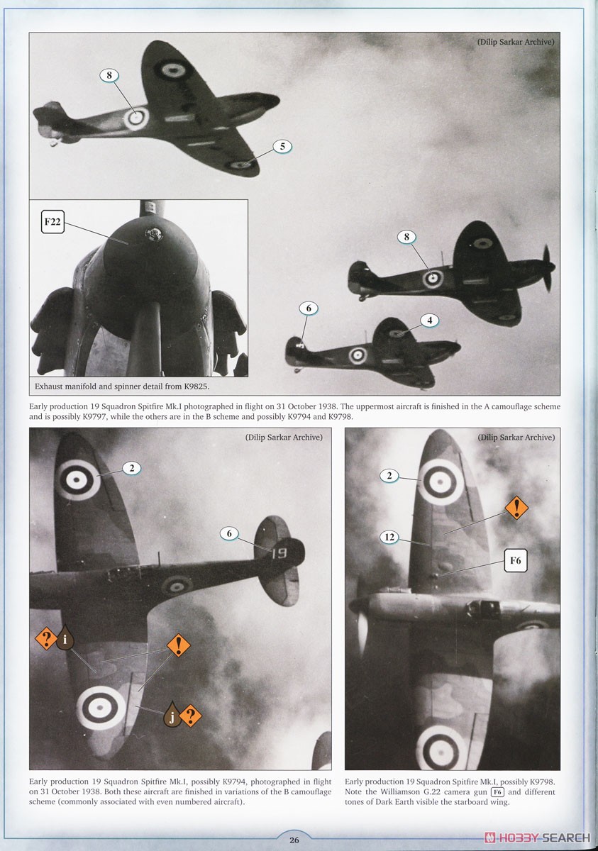 Spitfire Mk.I (Early) (Plastic model) About item(Eng)10