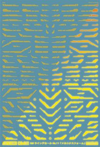 1/100 GM Line Decal No.11 [Mechanics Form] Vivid Yellow & Neon Yellow (Material)