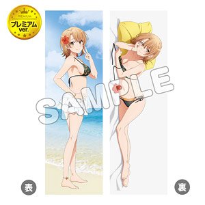 TV Animation [My Teen Romantic Comedy Snafu] Dakimakura Cover Premium Hibiscus Iroha (Anime Toy)