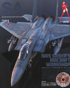 SCALE AVIATION Vol.155 January 2024 (Hobby Magazine)
