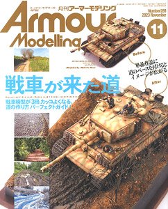 Armor Modeling 2023 November No.289 (Hobby Magazine)
