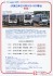 1/80(HO) J.R.East Series 205-500 Sagami Line Four Car Set Finished Model w/Interior (4-Car Set) (Pre-colored Completed) (Model Train) その他の画像3 Thumbnail