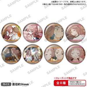 The Girl I Like Forgot Her Glasses Trading Can Badge (Set of 8) (Anime Toy)
