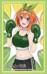 Bushiroad Sleeve Collection HG Vol.3904 [The Quintessential Quintuplets] [Yotsuba Nakano] Boxer Ver. (Card Sleeve)