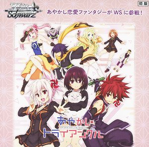 Weiss Schwarz Booster Pack Ayakashi Triangle (Trading Cards)