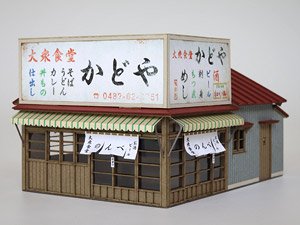 1/80(HO) Restaurant A [1:80, Colored Paper] (Unassembled Kit) (Model Train)